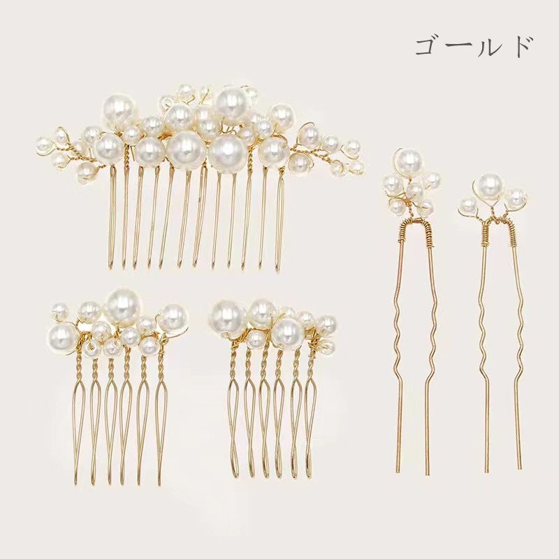 和装バッグ　高級金糸　　フォーマル 着物+パール 松 ヘアアクセサリー 楽天市場】かんざし パール 結婚式 簪 金色 ゴールド 送料無料