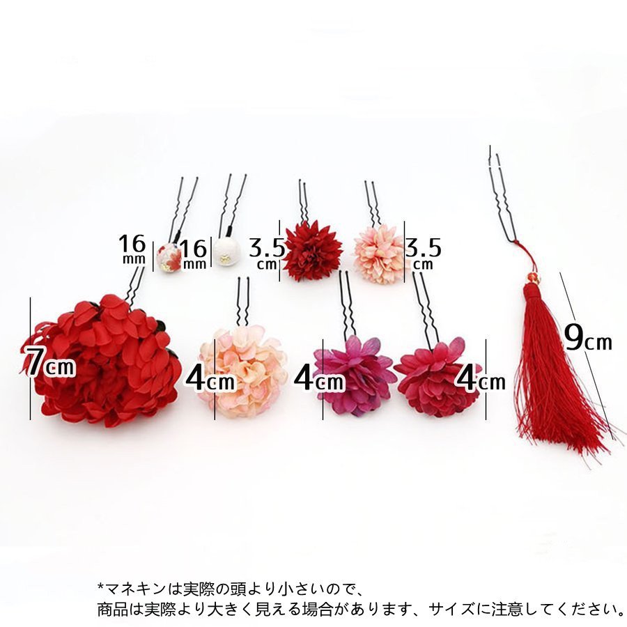 髪飾り 浴衣 成人式 卒業式 着物 七五三 振袖 袴 和装 ヘアアクセ 髪留め 大人 子供 夏 祭り 盆踊り 花火大会