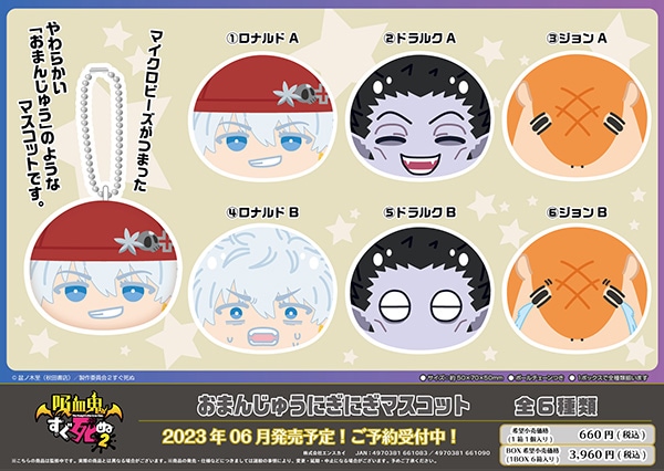 まっぷる 豆本 ガイドブック 全5種セット 8月予約 ウルトラニュープランニング ガチャポン ガチャガチャ コンプリート