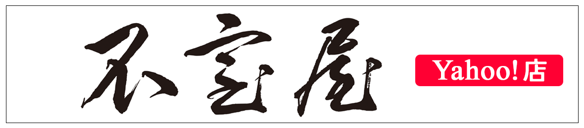 不室屋 Yahoo!店 ヘッダー画像