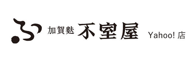 加賀麩不室屋 Yahoo!店 - Yahoo!ショッピング