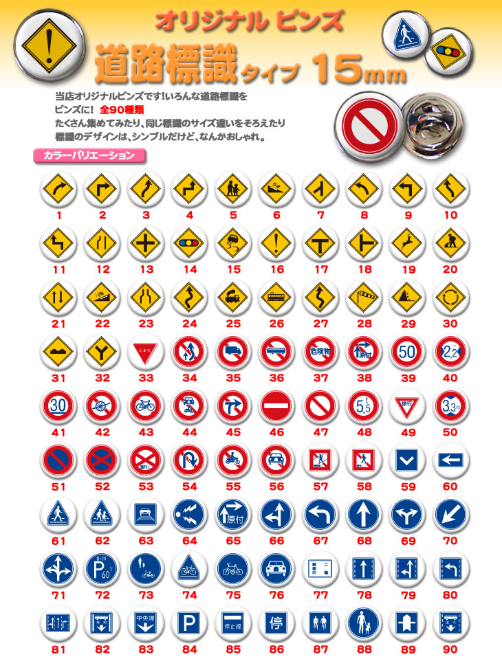 FUN-CREATE Yahoo!SHOP