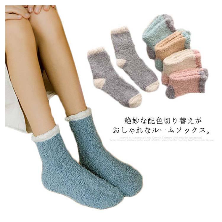本物保証 ルームソックス ソックス ボア靴下 送料無料 3足セット 厚 冷え性 クルー丈 ショートソックス もこもこ おしゃれ バイカラー 森ガール レディース ルームソックス サイズ 3足セット Tebingtinggiperangicovid19 Tebingtinggikota Go Id 本物保証 ルームソックス ソックス ボア靴下 送料無料 3足セット 厚 冷え性 クルー丈 ショートソックス もこもこ おしゃれ バイカラー 森ガール レディース ルームソックス サイズ 3足セット Tebingtinggiperangicovid19 Tebingtinggikota Go Id