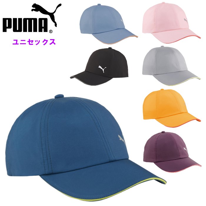 プーマ メンズ ランニングキャップ レディース 男女兼用 ユニセックス ウィメンズ キャップ 帽子 スポーツ トレーニング ランニング ジョギング puma 023148 | PUMA