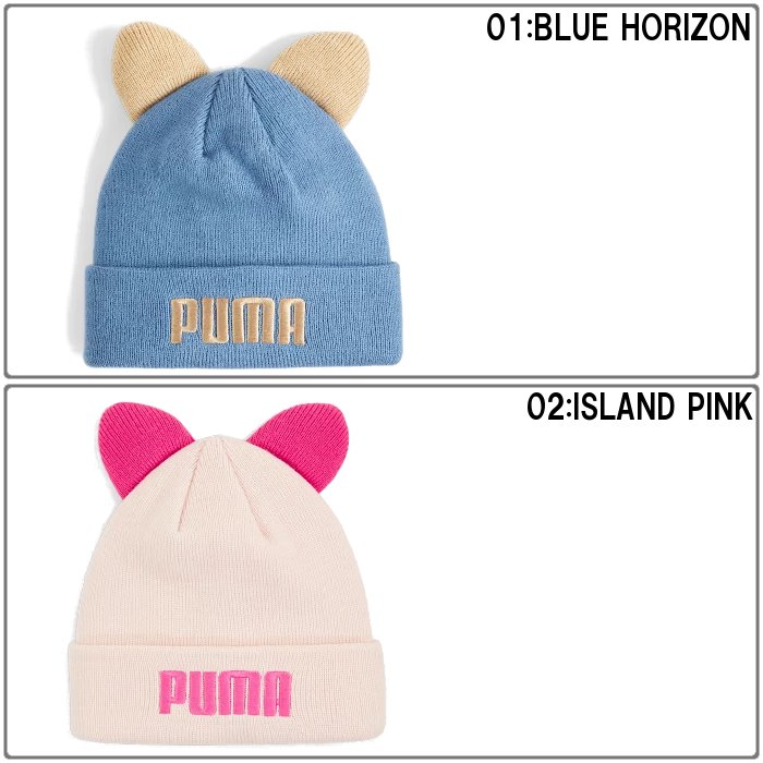 爆買 プーマ ジュニア ニット帽 キッズ 男の子 女の子 帽子 冬用 防寒 ニットキャップ ビーニー かわいい PUMA 025550 | PUMA | 03