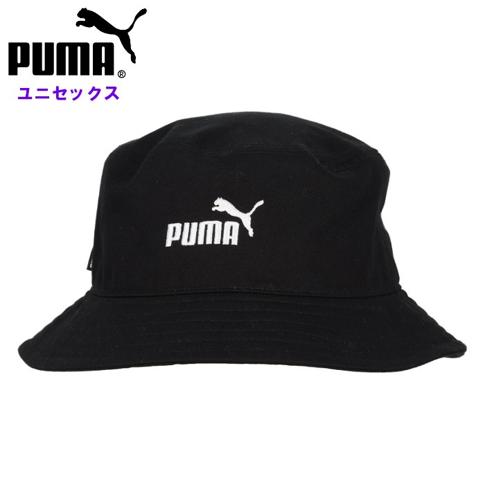 PUMA（プーマ） 爆買 バケットハット メンズ レディース 男女兼用