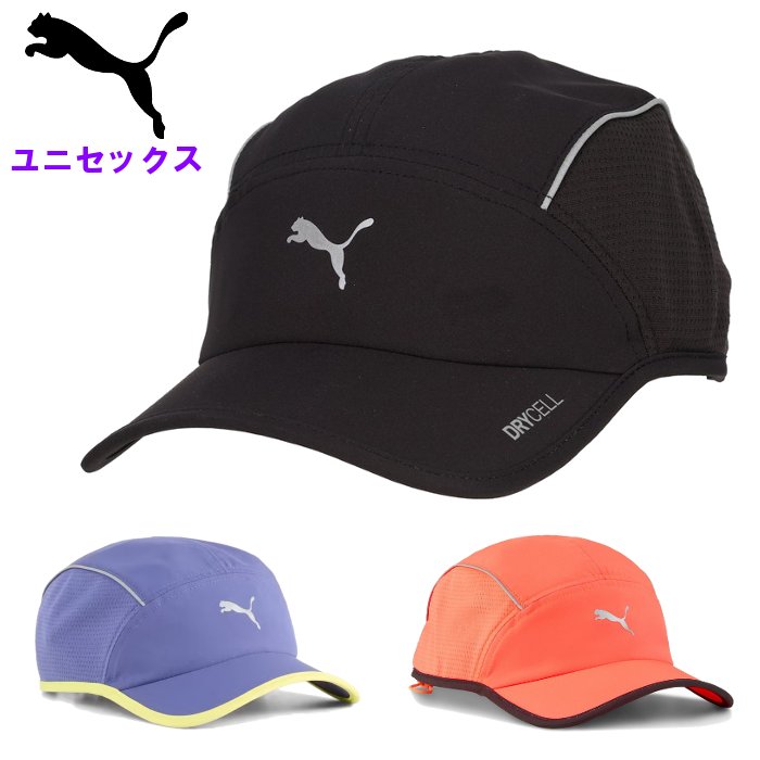 ウォーキング・ランニングウェア HERENESS FOCUSCAP FOCUS CAP – HERENESS.jp