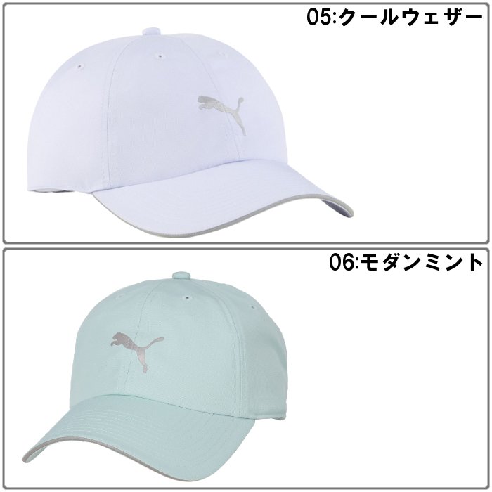 PUMA（プーマ） 爆買 ランニングキャップ メンズ レディース ユニ