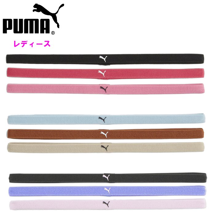v[} fB[X wbhoh X|[coh wAoh wbhEFA ejX \tgejX oXP PUMA 053491