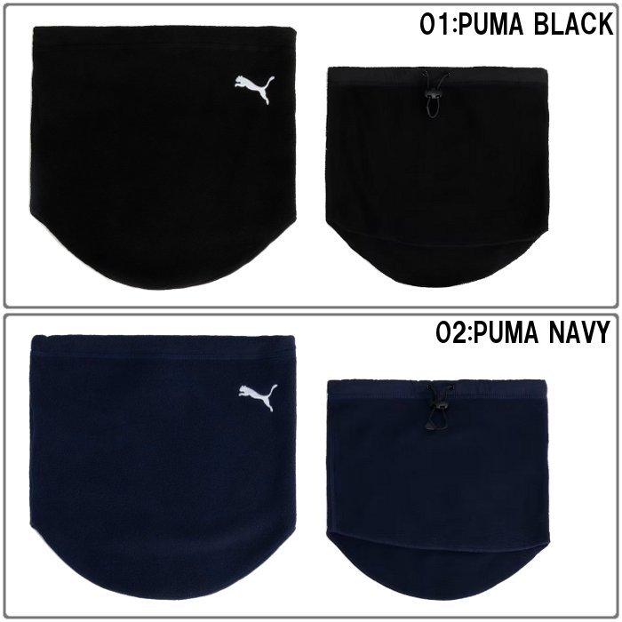 爆買 プーマ メンズ ネックウォーマー レディース 男女兼用 防寒 サッカー フットサル ランニング あったか PUMA 054775 | PUMA | 02