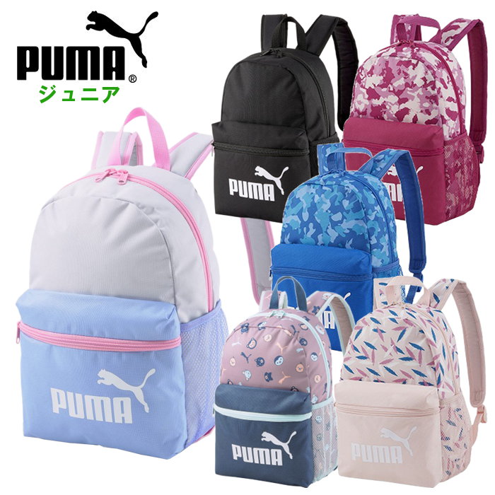 爆買 プーマ ジュニア バックパック キッズ ガールズ ボーイズ リュックサック バッグ 通学 通園 遊び お出かけ 遠足 PUMA 078237 | PUMA