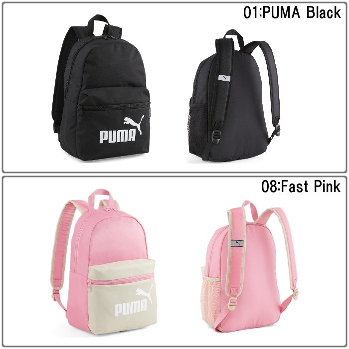 爆買 プーマ メンズ スモールバックパック レディース ユニセックス 部活生 アスリート スモール バックパック リュック スポーツバッグ アウトドア PUMA 079879 | PUMA | 04
