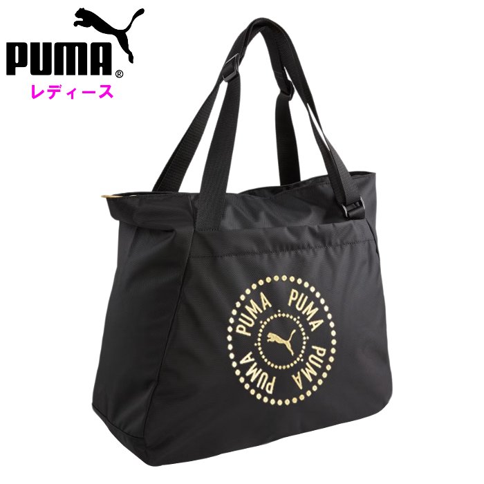 プーマ レディース バッグ トートバッグ ジム トレーニング アウトドア お出かけ 通勤 通学 おしゃれ 22L puma 090011｜fun