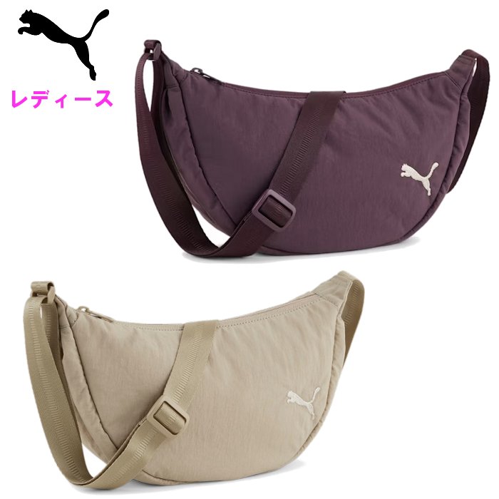 爆買 プーマ レディース ウエストバッグ 女性 ボディバッグ ショルダーバッグ ファッション カジュアル PUMA 090936 | PUMA