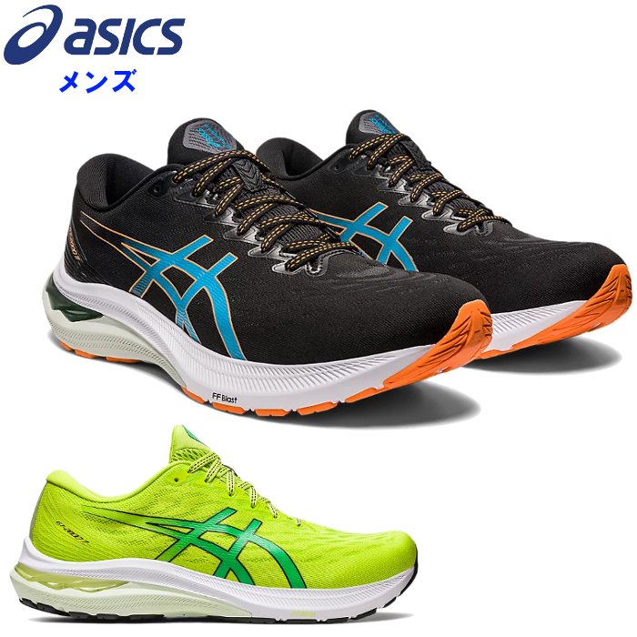 AVbNX asics Y jO V[Y }\ WMO g[jO GT-2000 11  w` ^ C X|[c [X 1011B441
