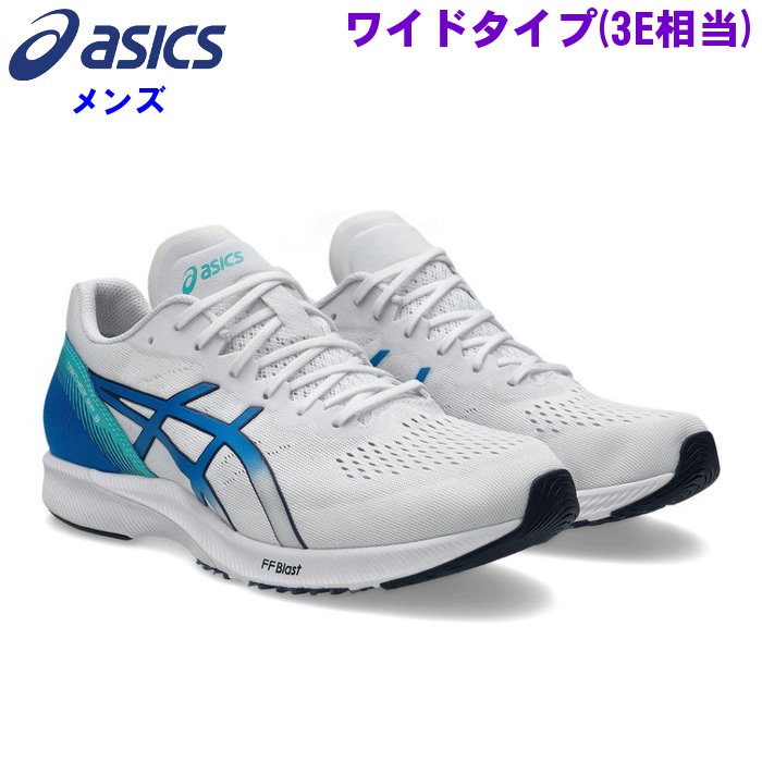 アシックス　スノーターサー　　WIDE　24.5センチ　美品 アシックス スノーターサー WIDE 24.5センチ 美品 楽天市場