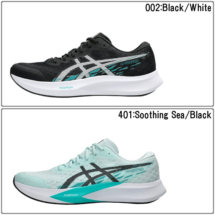 ASICS（アシックス） メンズ ランニングシューズ ハイパースピード4