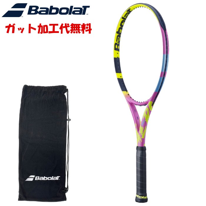 テニスラケット バボラ 101514の人気商品・通販・価格比較