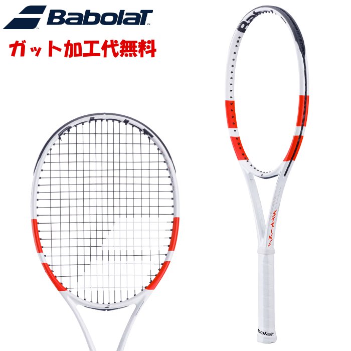 ウインザーオンラインショップバボラ ピュアストライク 100 16