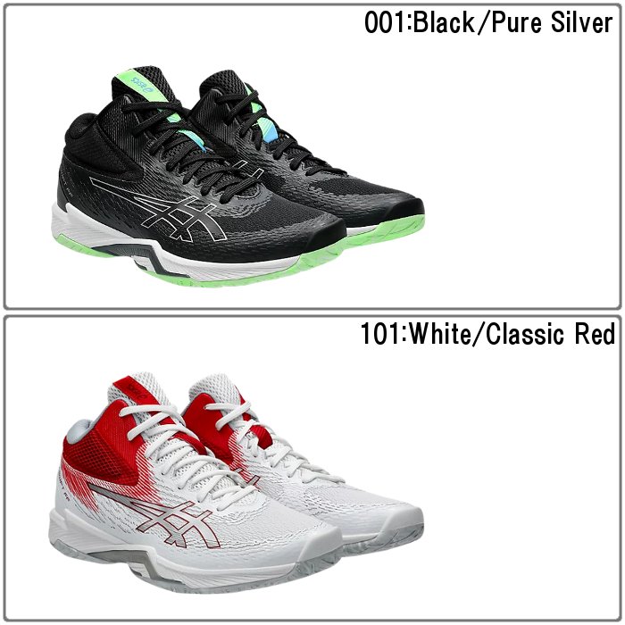 バレーボールシューズ　Asics ASICS アシックス V-SWIFT FF 4 V-スイフト 1053A066 メンズ
