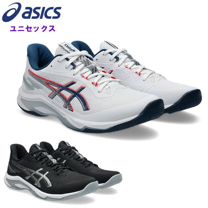 �A�V�b�N�X �����Y �o���[�{�[���V���[�Y �l�b�g�o�[�i�[�o���X�e�B�b�NFF4 ���f�B�[�X �j�����p �̈�كV���[�Y �C���h�A ASICS 1053A070