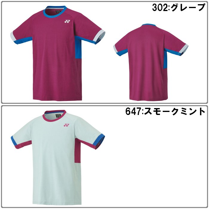 ヨネックス メンズ ゲームシャツ フィットスタイル レディース 半袖シャツ Tシャツ バドミントン テニス ソフトテニス ユニフォーム ウェア YONEX 10563 | YONEX | 03