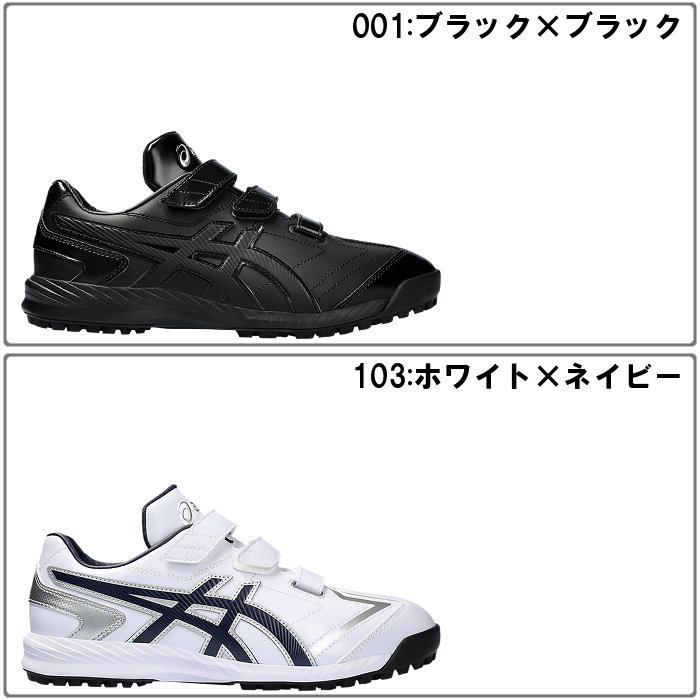 asics - アシックス asics トレーニングウェア 野球 サッカー メンズ ASICS公式】サッカー トレーニングウェア・練習着