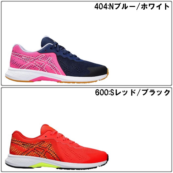 ASICS（アシックス） 爆買 ジュニア ランニングシューズ レーザー