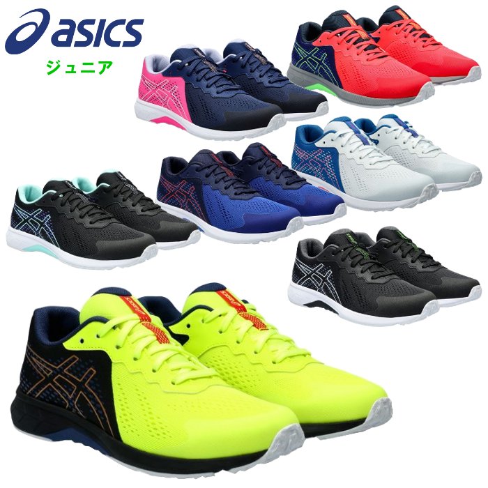 アシックス ジュニア ランニングシューズ レーザービーム RI キッズ 子ども 紐タイプ 通学 小学生 運動靴 asics 1154A180