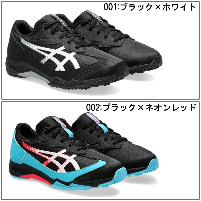 ASICS（アシックス） ジュニア ランニングシューズ レーザービーム