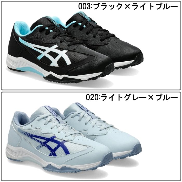 ASICS（アシックス） ジュニア ランニングシューズ レーザービーム