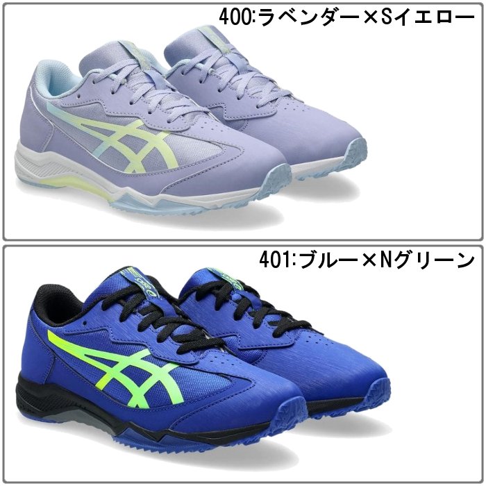 ASICS（アシックス） ジュニア ランニングシューズ レーザービーム