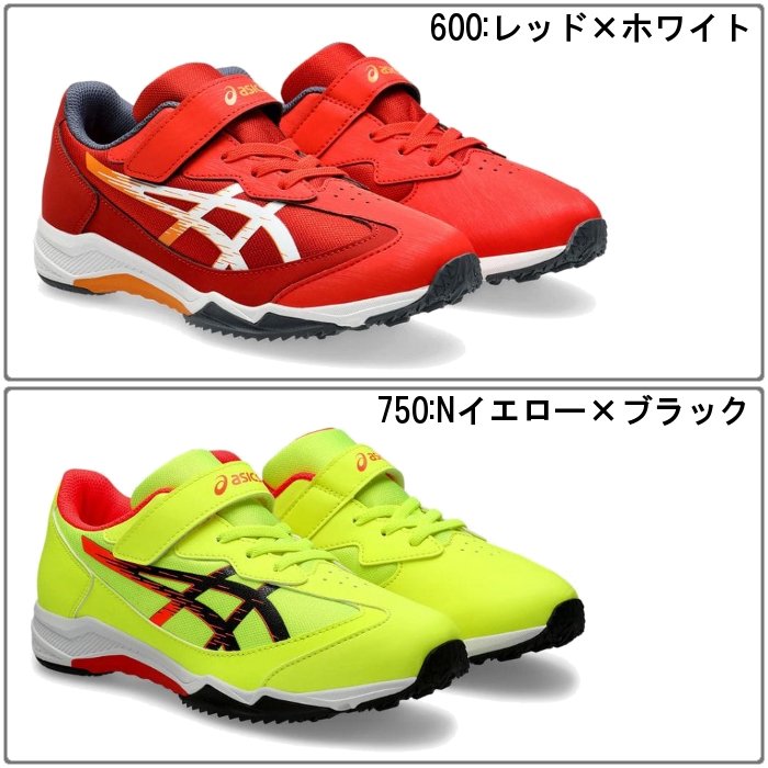 ASICS（アシックス） ジュニア ランニングシューズ レーザービーム