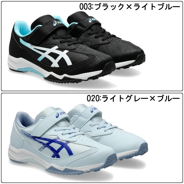 ASICS（アシックス） ジュニア ランニングシューズ レーザービーム