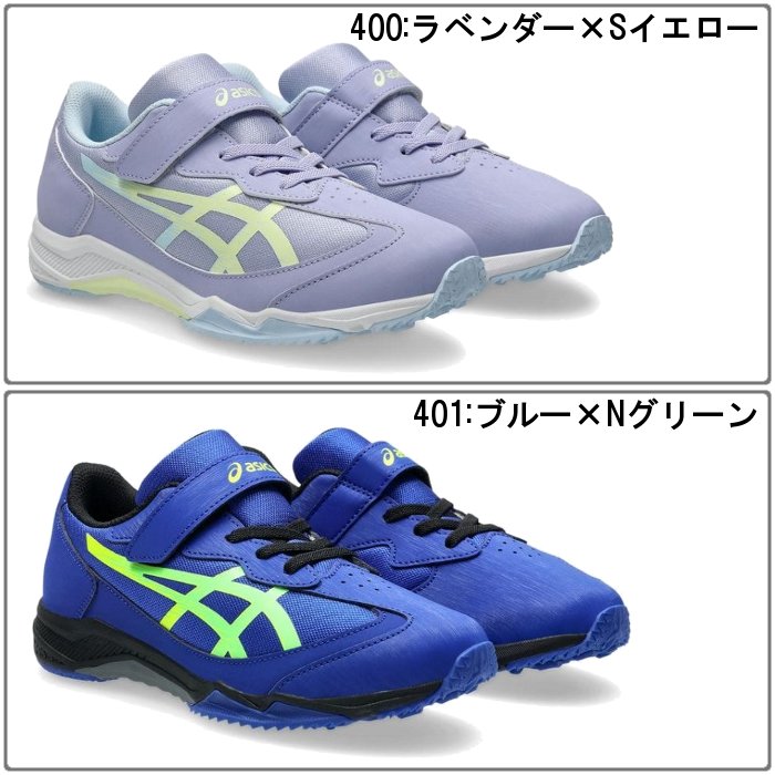ASICS（アシックス） ジュニア ランニングシューズ レーザービーム