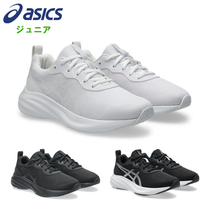 ���� �A�V�b�N�X �W���j�A �����j���O�V���[�Y ���[�U�[�r�[�� ���C �L�b�Y �q�ǂ� �ʊw �w�Z ���w�� �^���C ���w�Z asics 1154A226