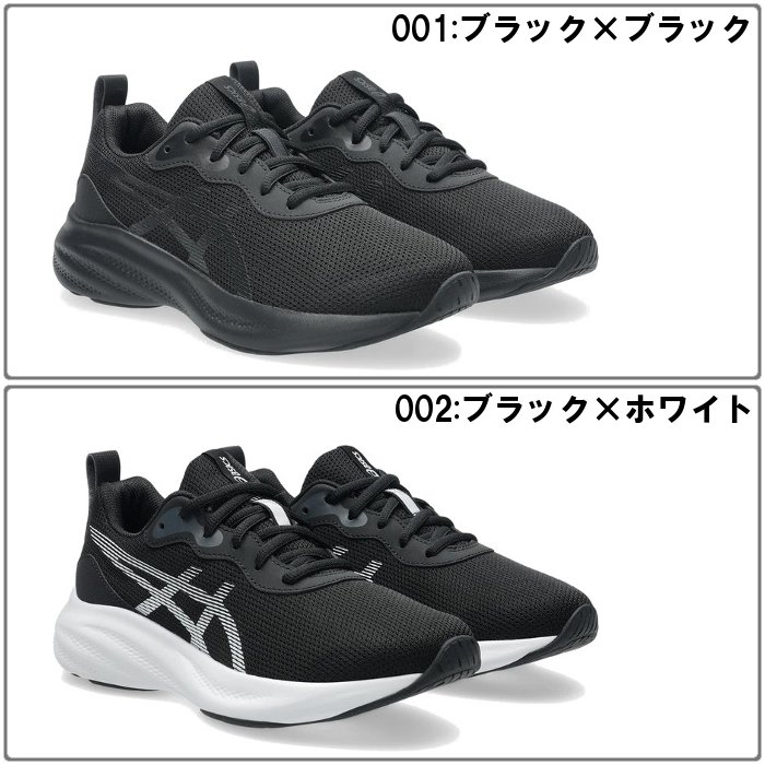 ASICS（アシックス） 爆買 ジュニア ランニングシューズ レーザー