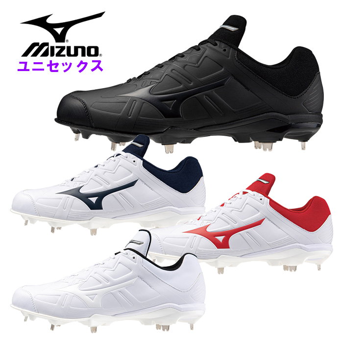 MIZUNO 野球スパイク 楽天市場】【ブラックのみ】ミズノ MIZUNO 野球 スパイク