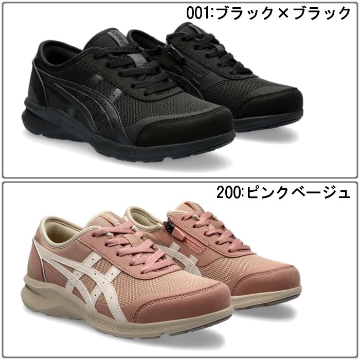 爆買 アシックス レディース ウォーキングシューズ ハダシウォーカー 3E 幅広い 女性 靴 スニーカー 通勤 通学 asics 1292A066の画像