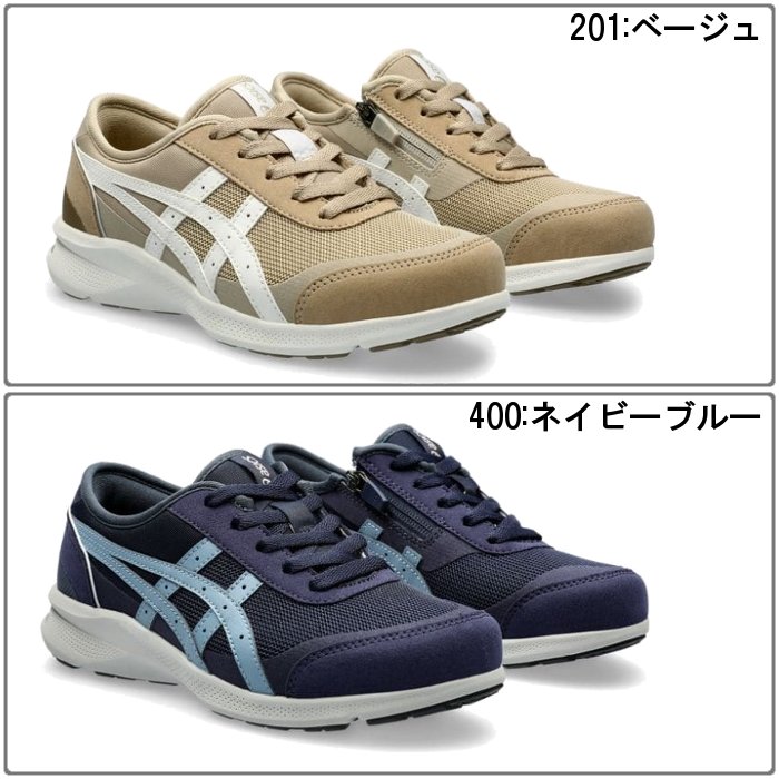 爆買 アシックス レディース ウォーキングシューズ ハダシウォーカー 3E 幅広い 女性 靴 スニーカー 通勤 通学 asics 1292A066の画像