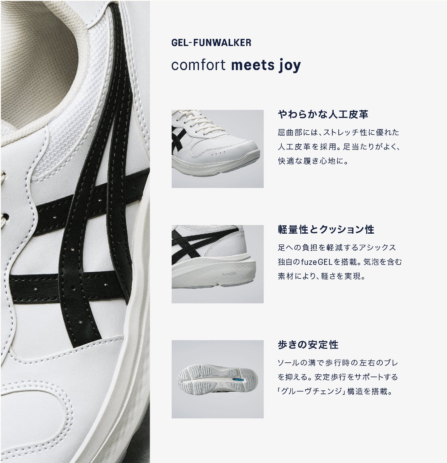 ASICS（アシックス） 爆買 レディース ウォーキングシューズ ゲル
