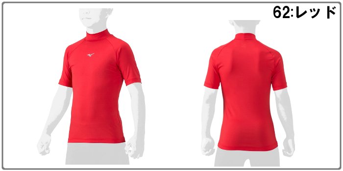 MIZUNO（ミズノ） アンダーシャツ パワーシャツ ジュニア キッズ