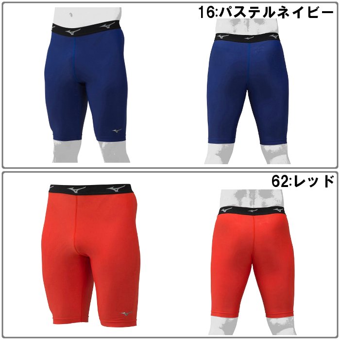 MIZUNO ミズノ バイオギア スパッツ メンズ レディース インナー