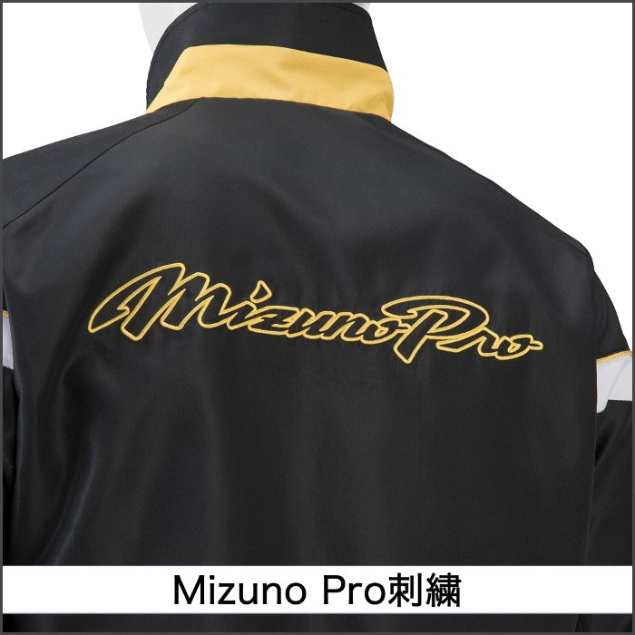 MIZUNO（ミズノ） ミズノプロ mizunopro ウインドブレーカー メンズ