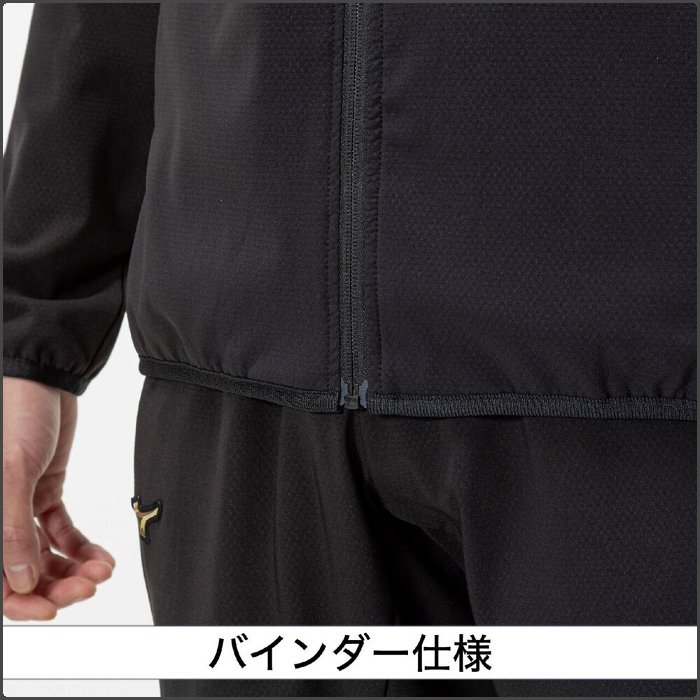 MIZUNO（ミズノ） ミズノプロ メンズ ウインドブレーカー上下セット