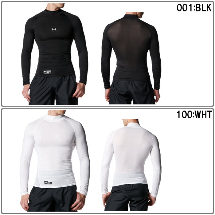 UNDER ARMOUR（アンダーアーマー） 爆買 メンズ アンダーシャツ 野球