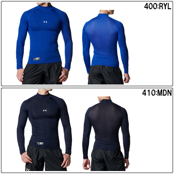 UNDER ARMOUR（アンダーアーマー） 爆買 メンズ アンダーシャツ 野球