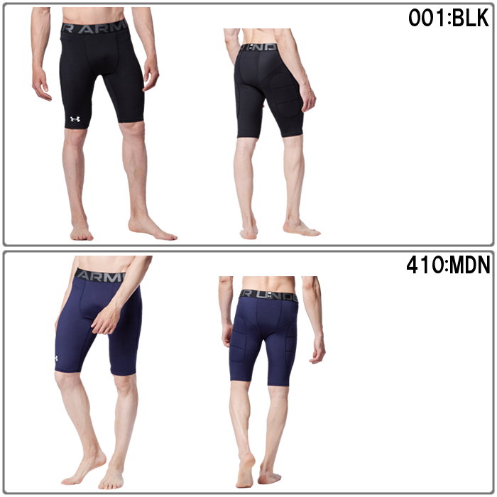 UNDER ARMOUR（アンダーアーマー） 爆買 メンズ スライディングパンツ