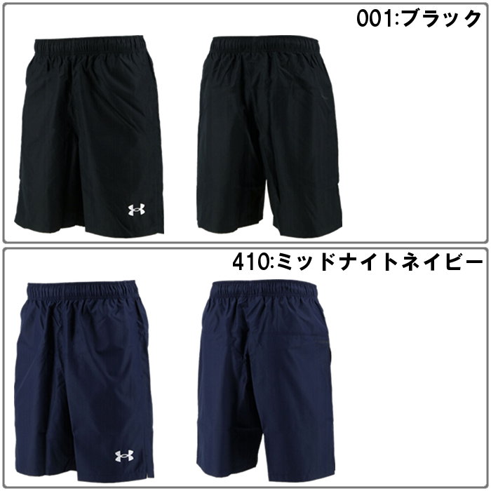 アンダーアーマー メンズ ハーフパンツ レディース 男女兼用 スポーツウェア トレーニング 運動 UNDER ARMOUR 1364982｜fun｜02