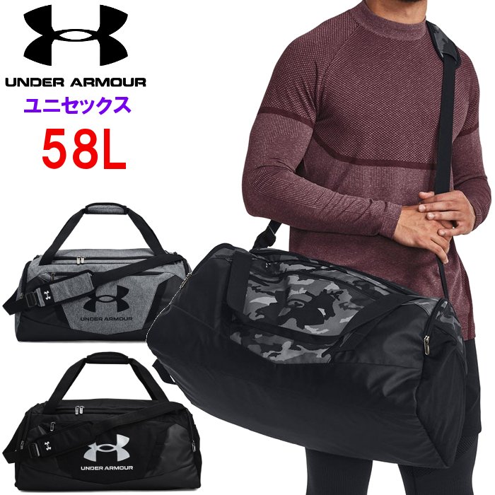 アンダーアーマー 大容量 スポーツバッグの人気商品・通販・価格比較 